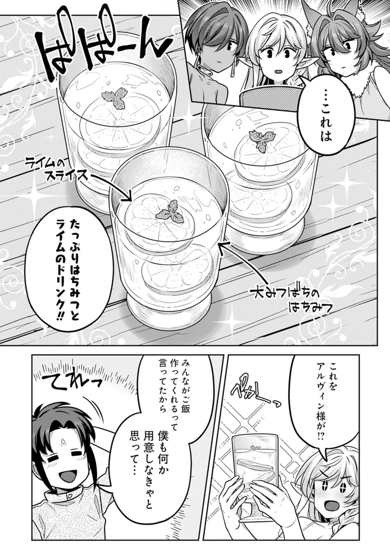 หน้า 39