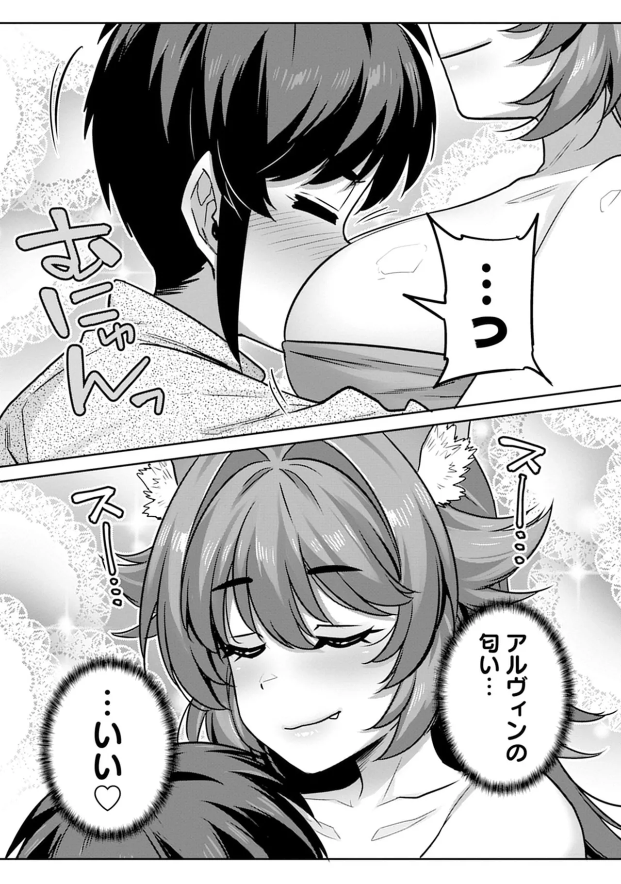 หน้า 99