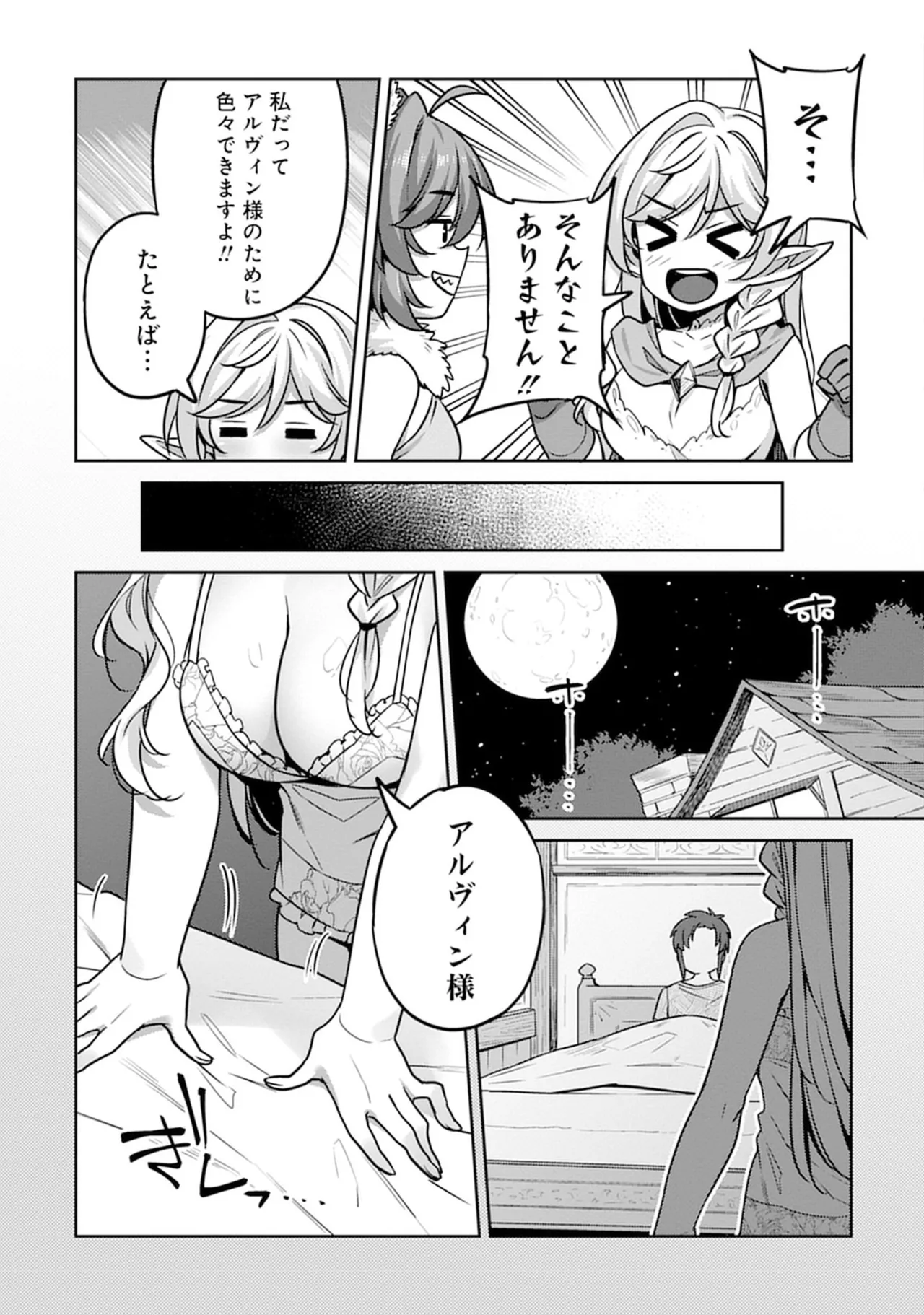 หน้า 109