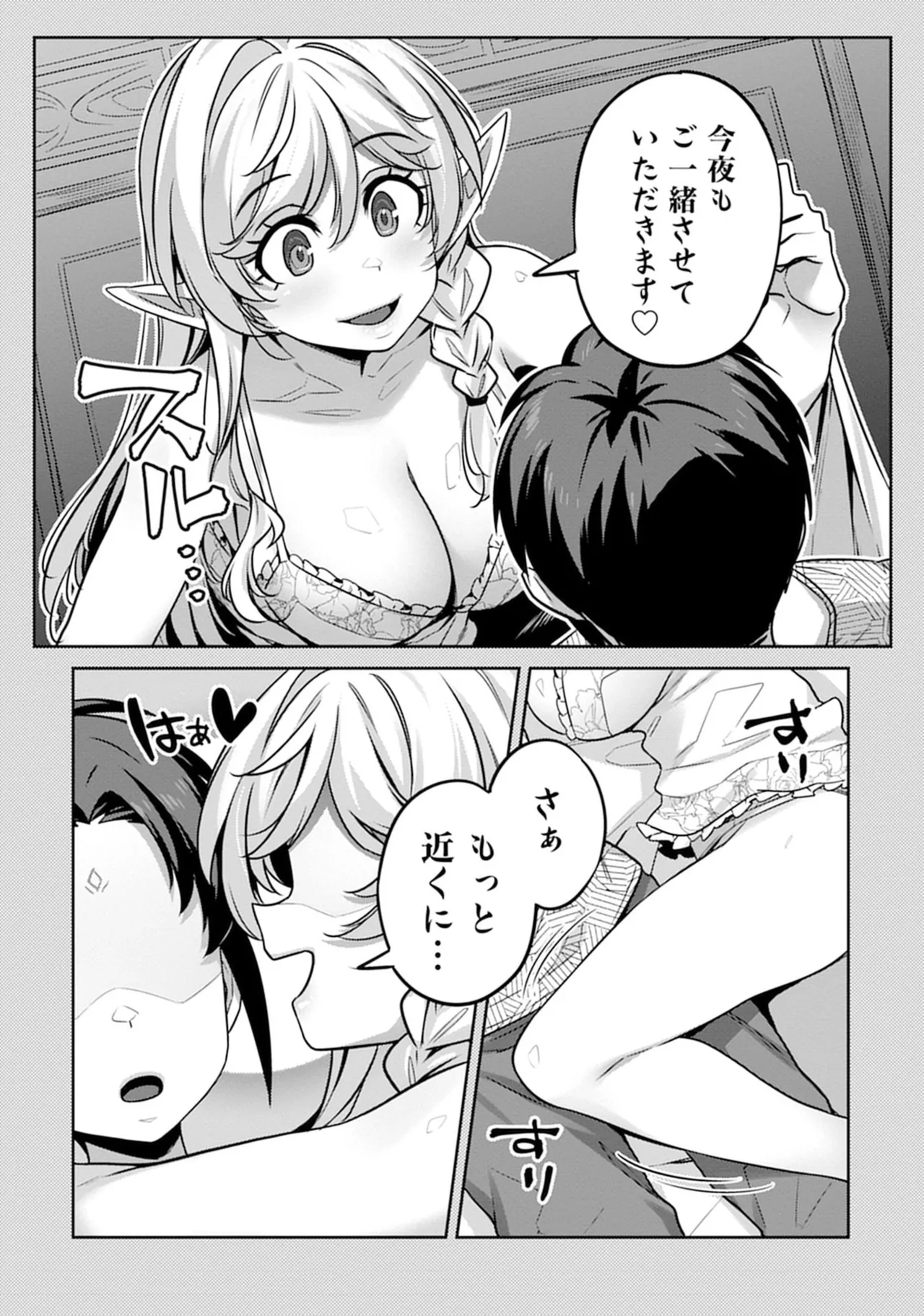 หน้า 110