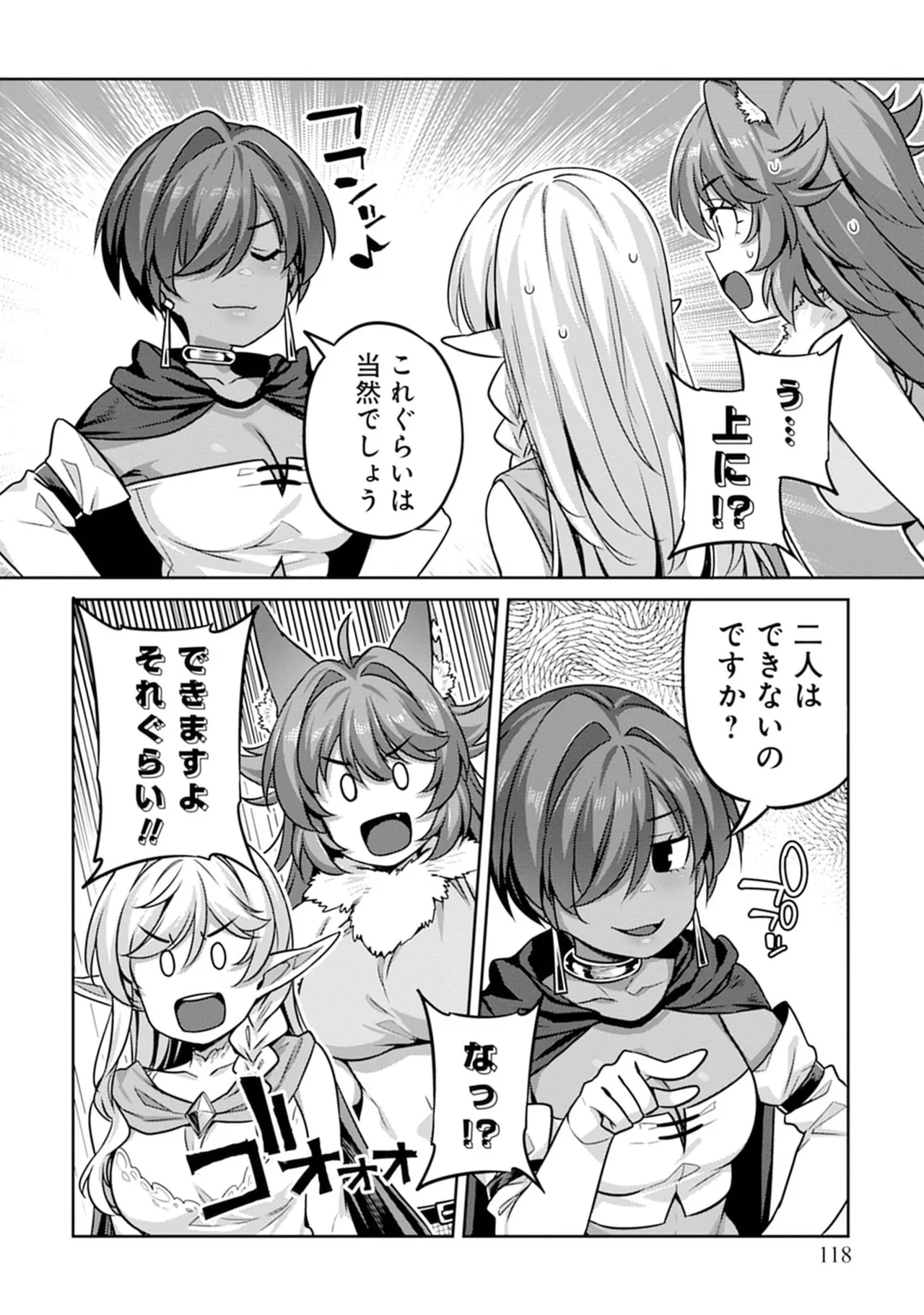 หน้า 118