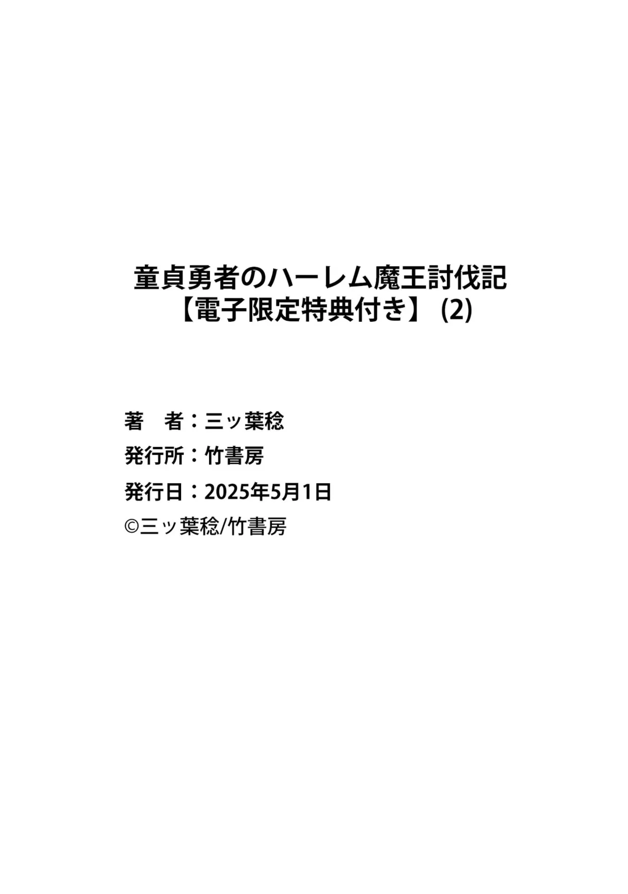 หน้า 146