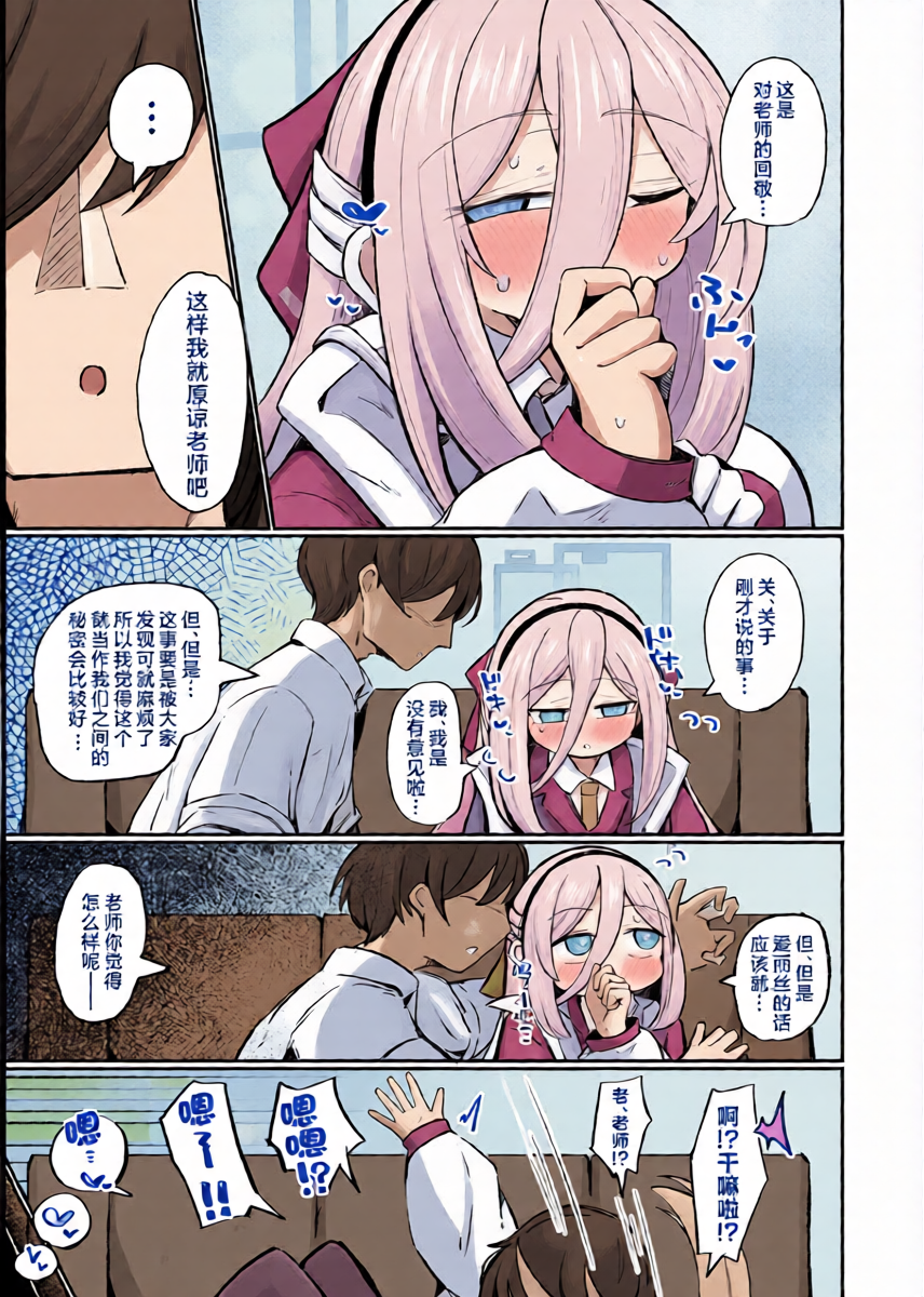 หน้า 14