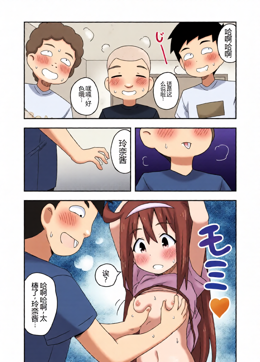 หน้า 4