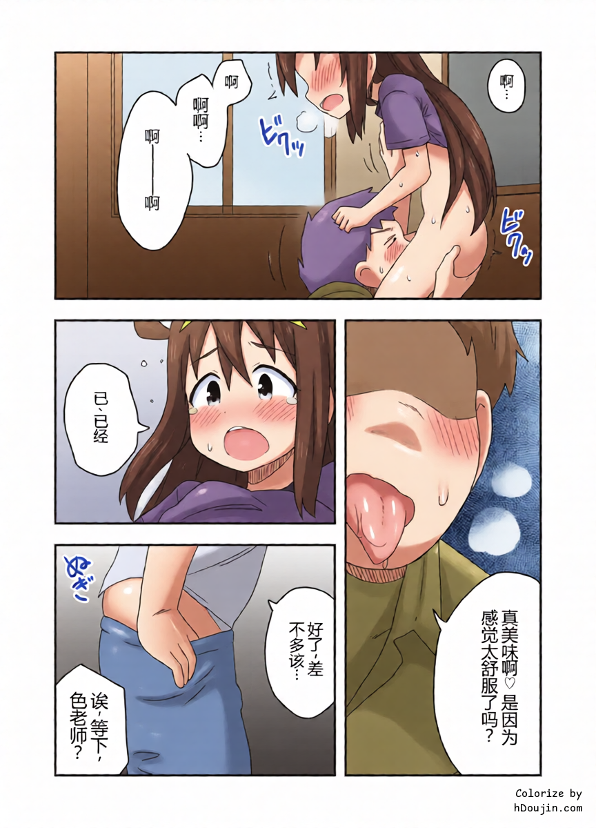 หน้า 15