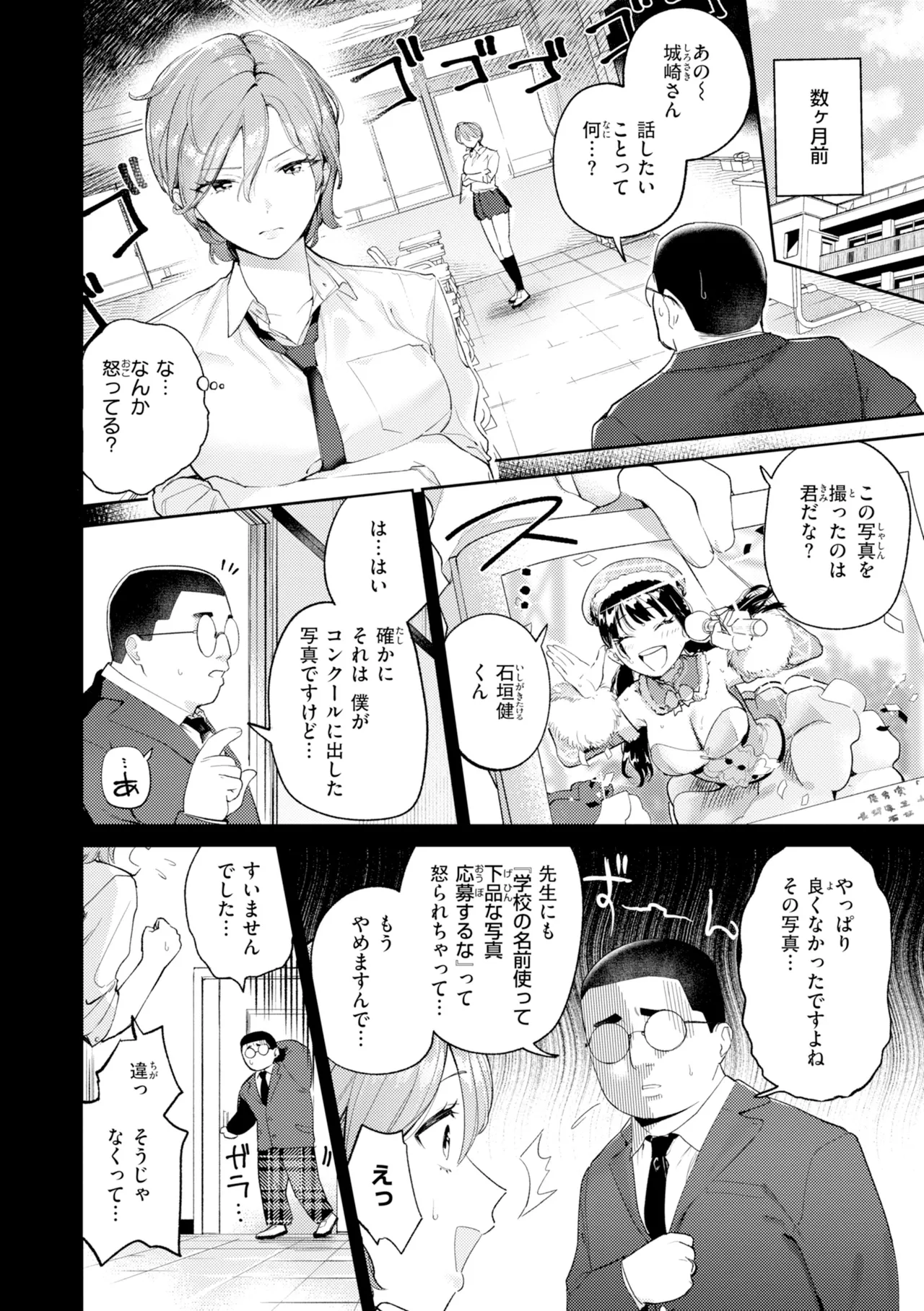 หน้า 10