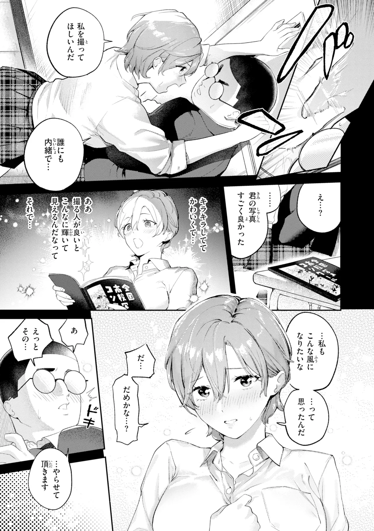 หน้า 11