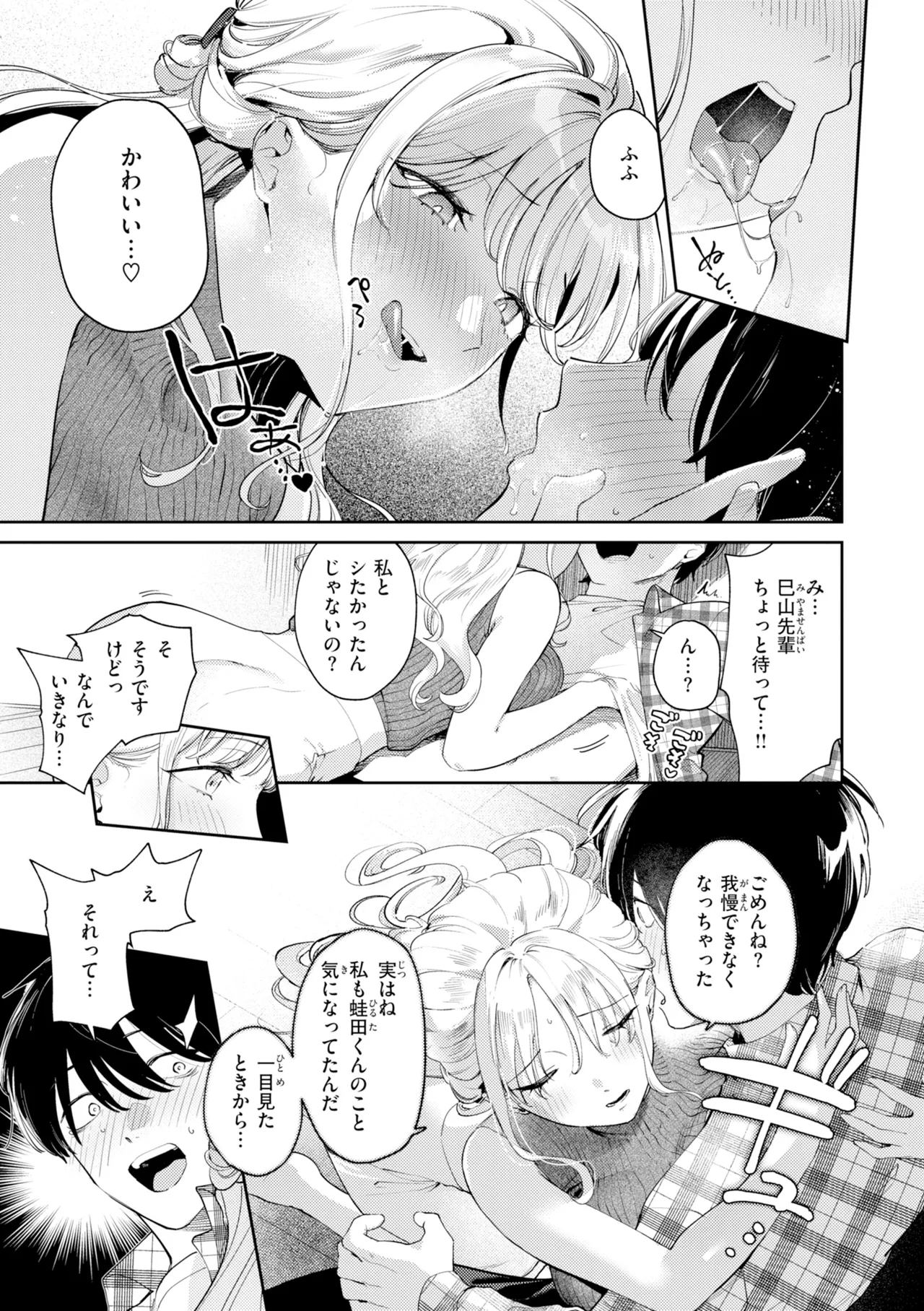 หน้า 85