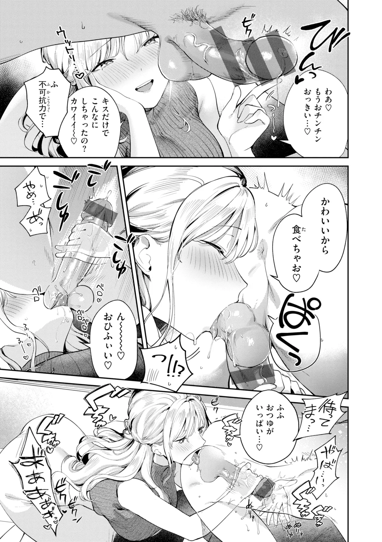 หน้า 87