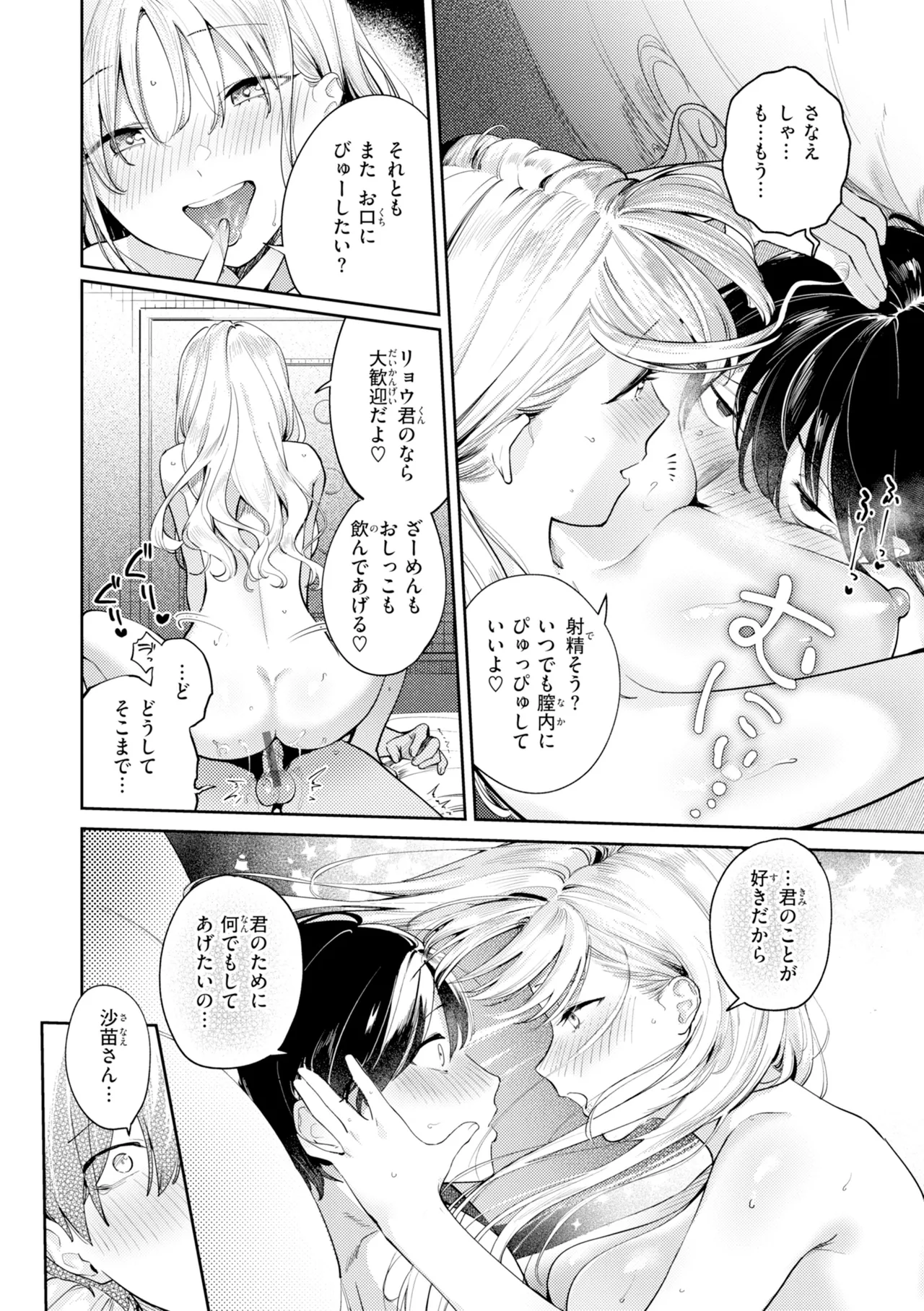 หน้า 94