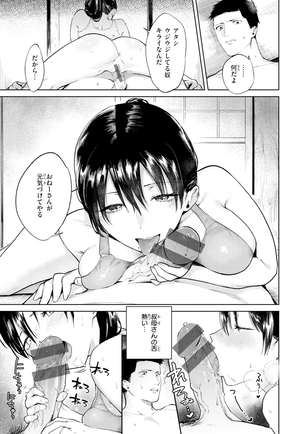 หน้า 107