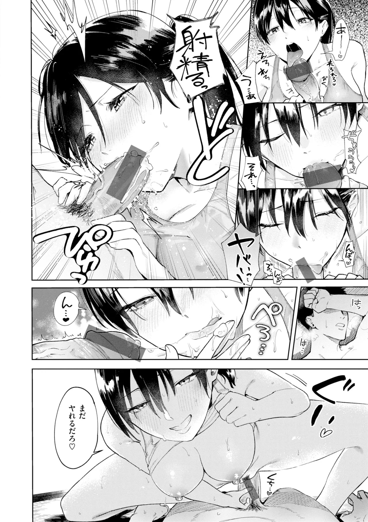 หน้า 108
