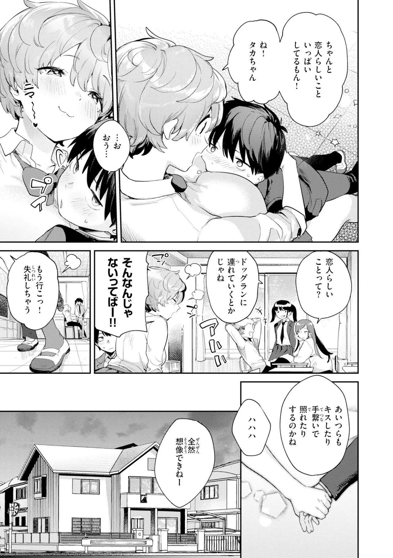 หน้า 117