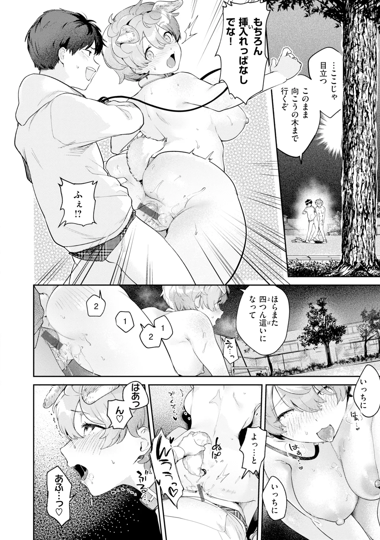 หน้า 136