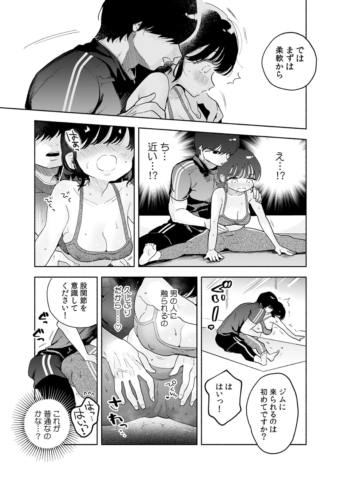 หน้า 6