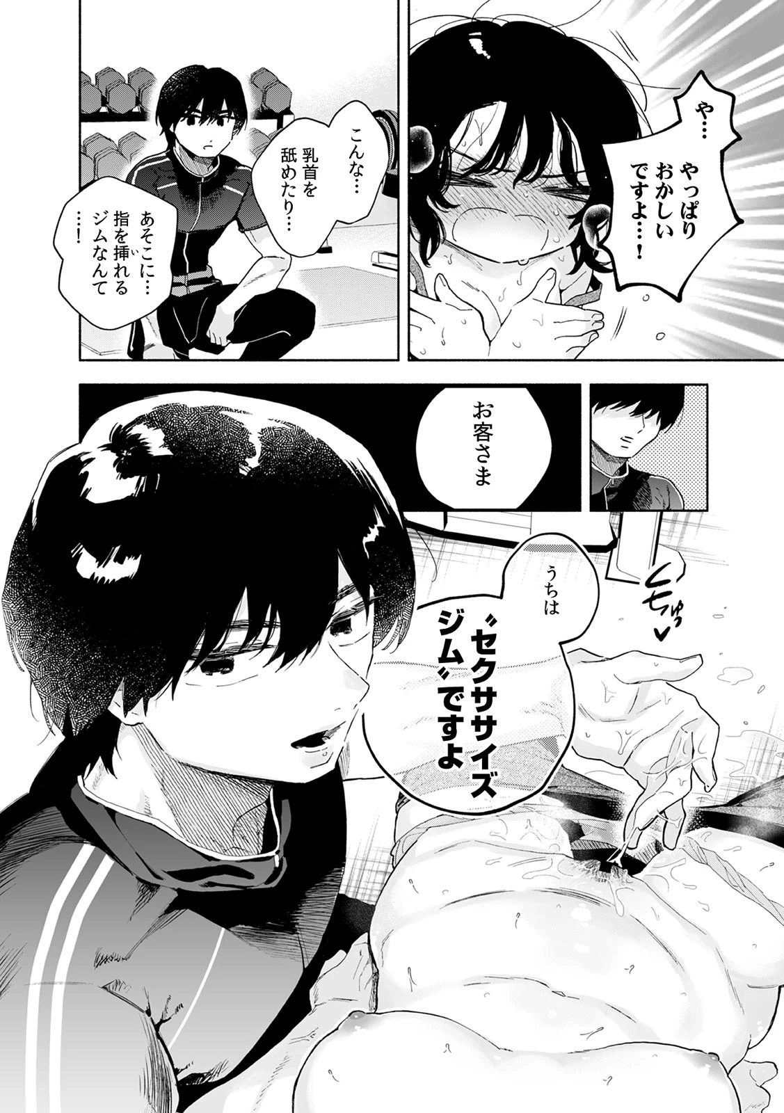 หน้า 20