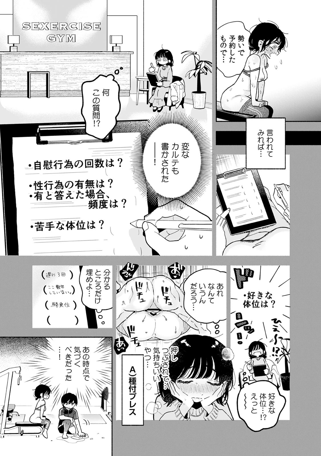 หน้า 22