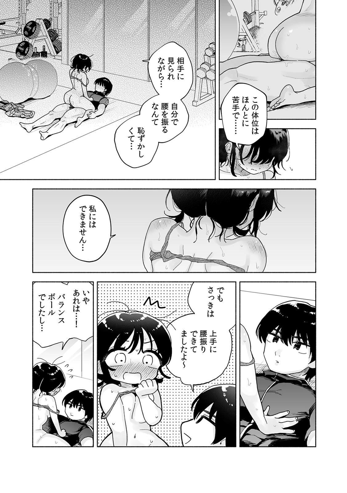 หน้า 41