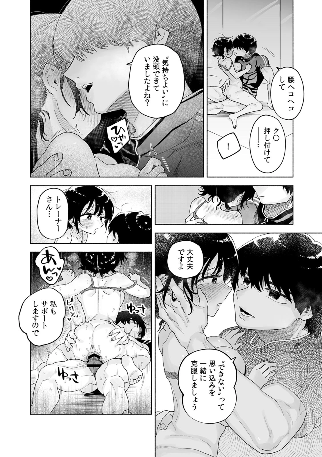 หน้า 42