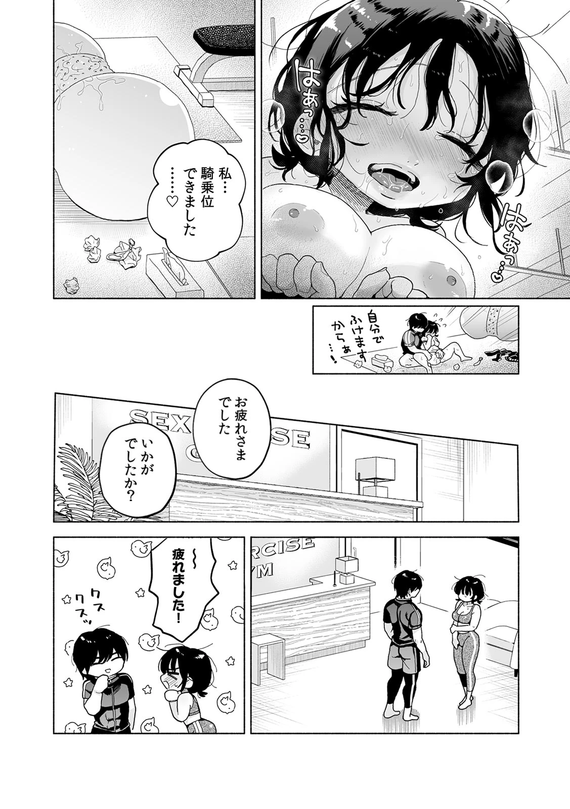 หน้า 50