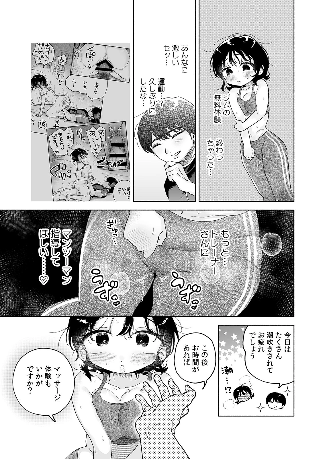 หน้า 51