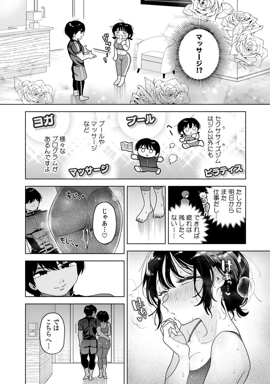 หน้า 52