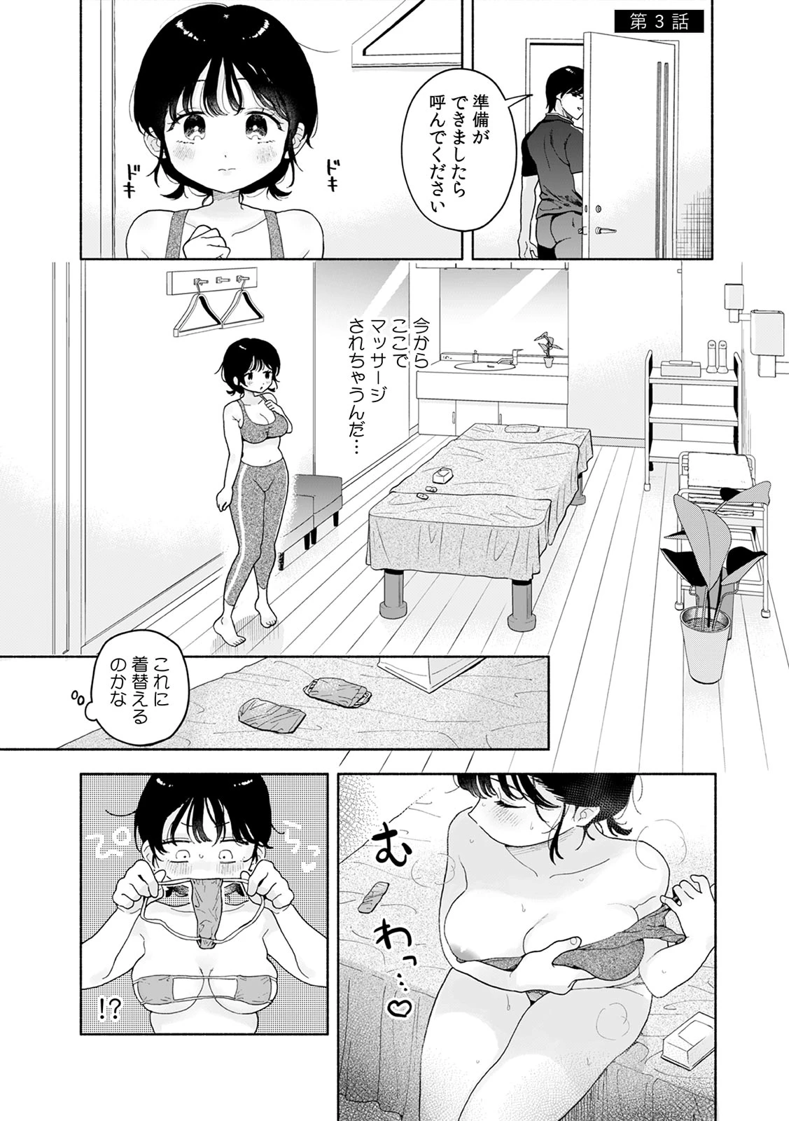 หน้า 55