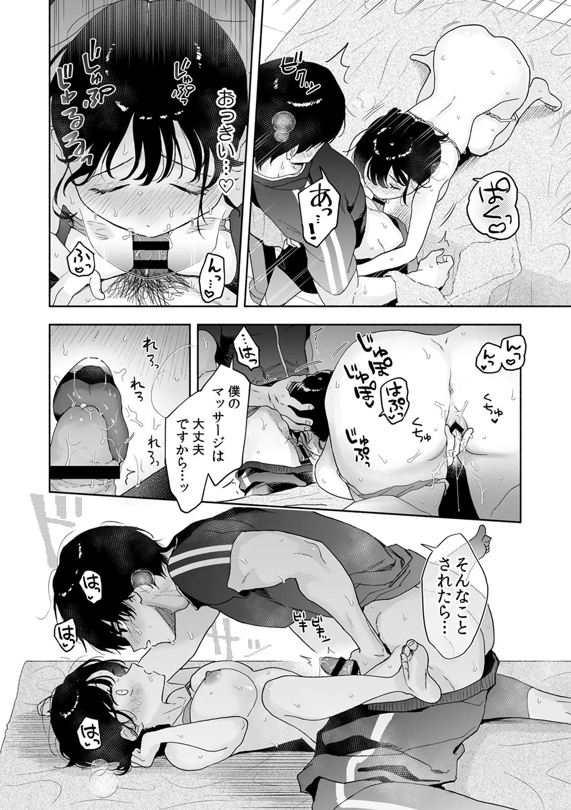 หน้า 68