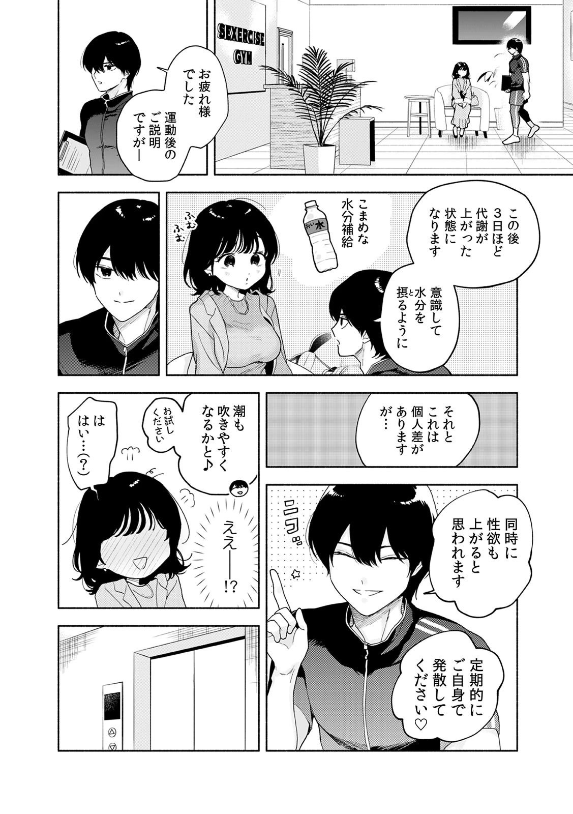 หน้า 76