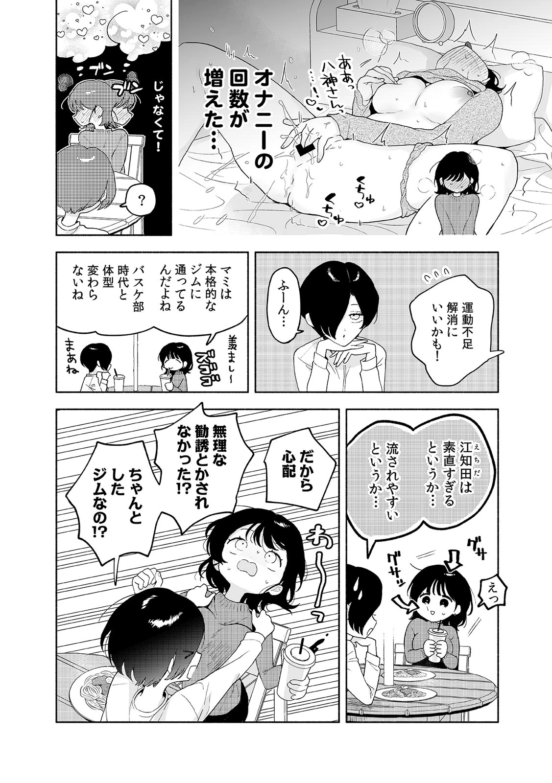 หน้า 82