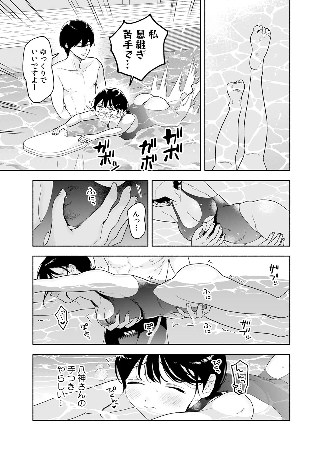 หน้า 91