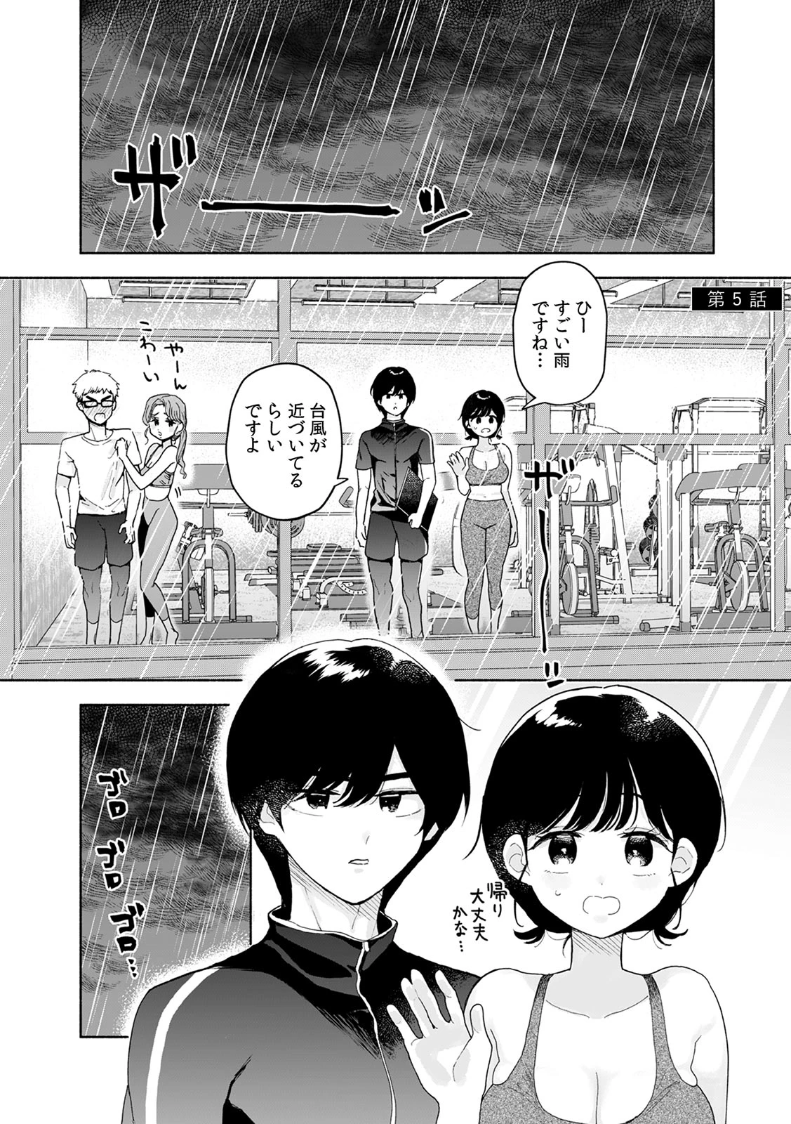 หน้า 107