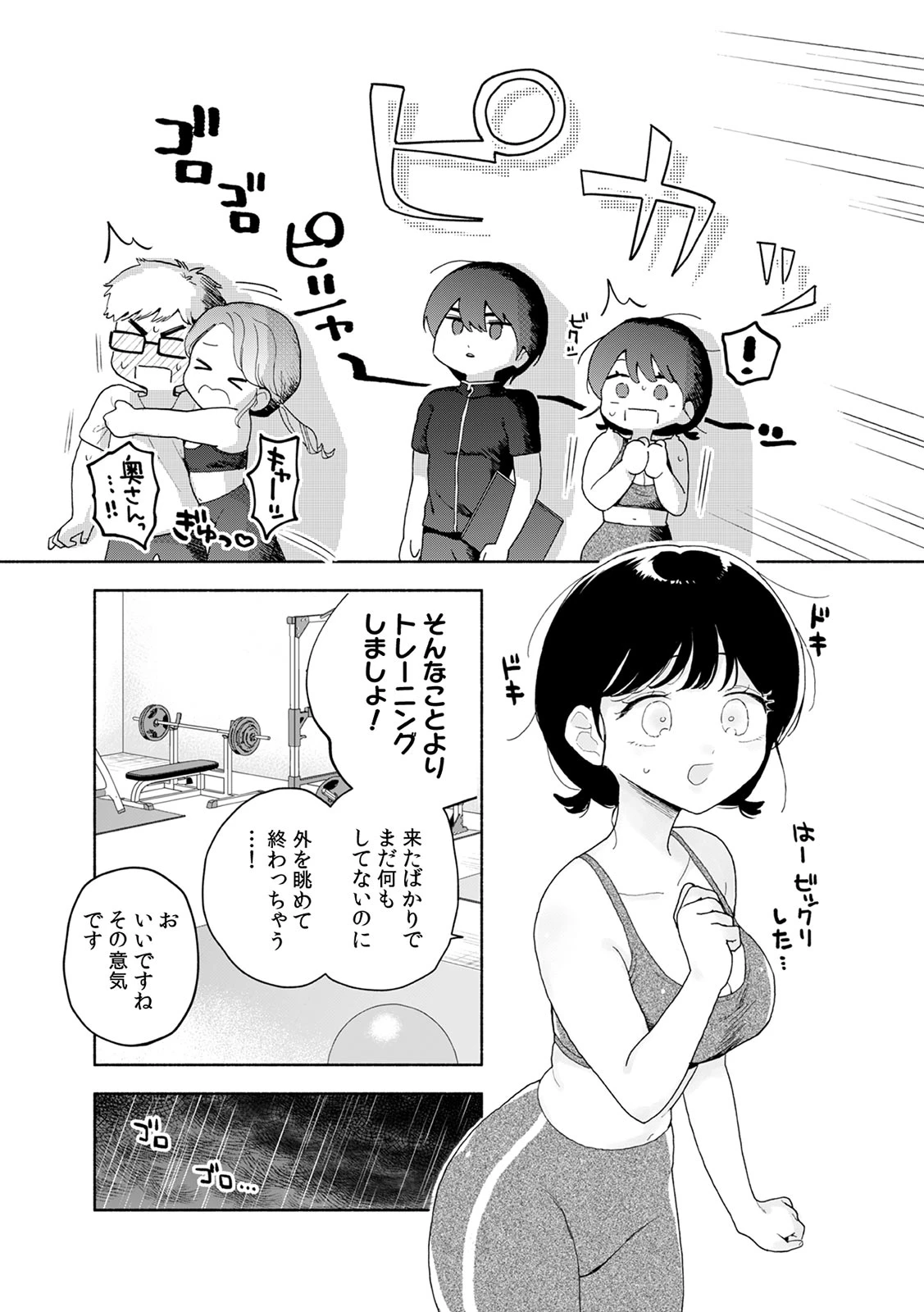 หน้า 108
