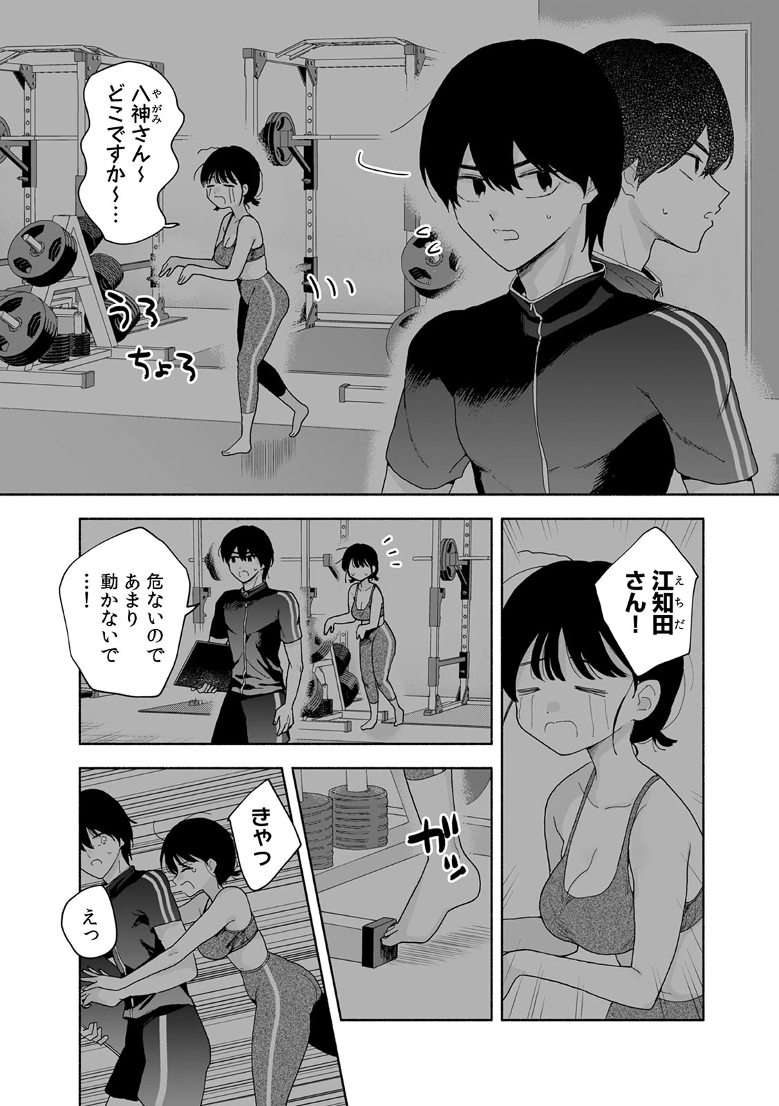 หน้า 111
