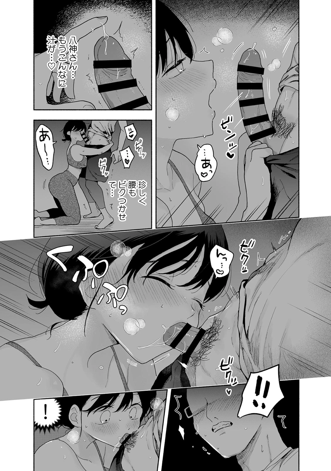 หน้า 119
