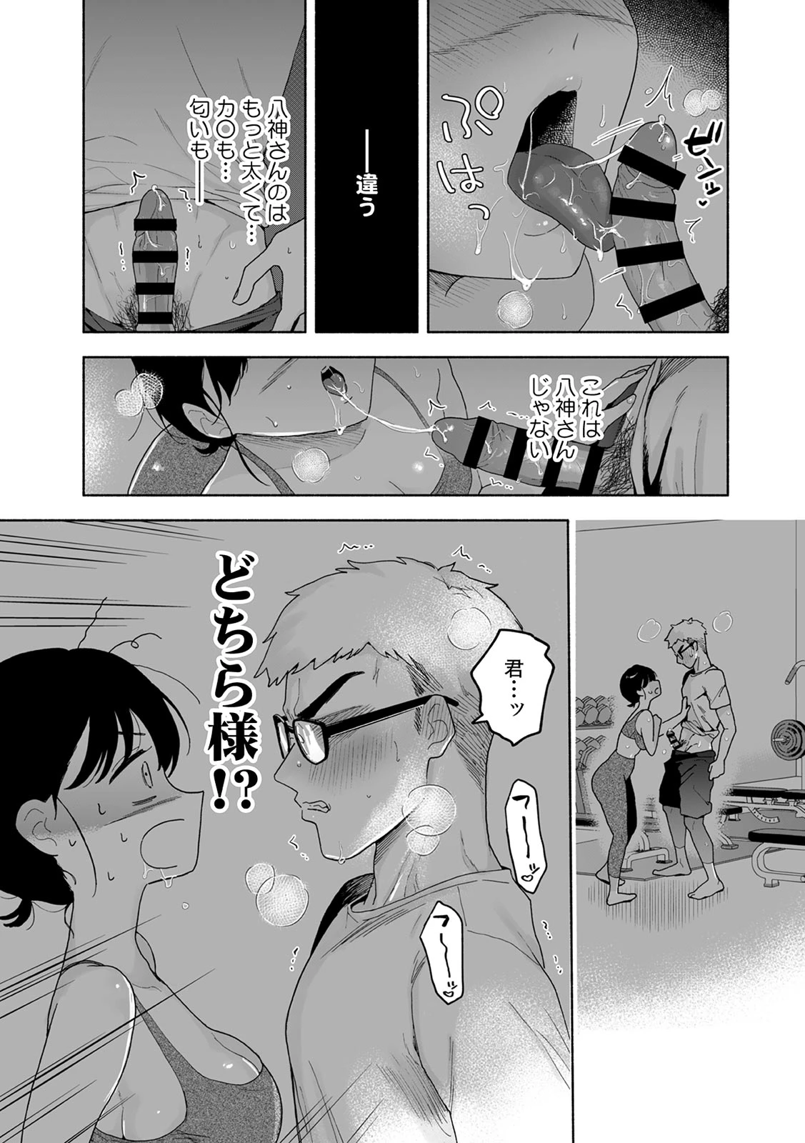 หน้า 120
