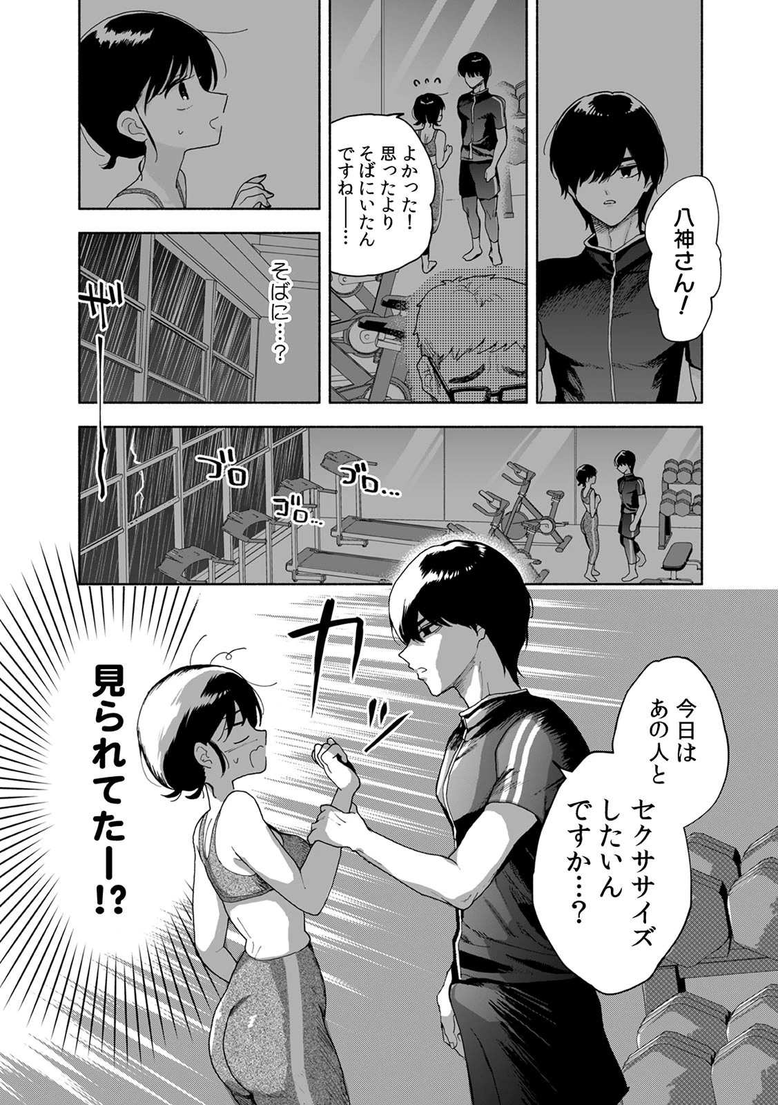 หน้า 122