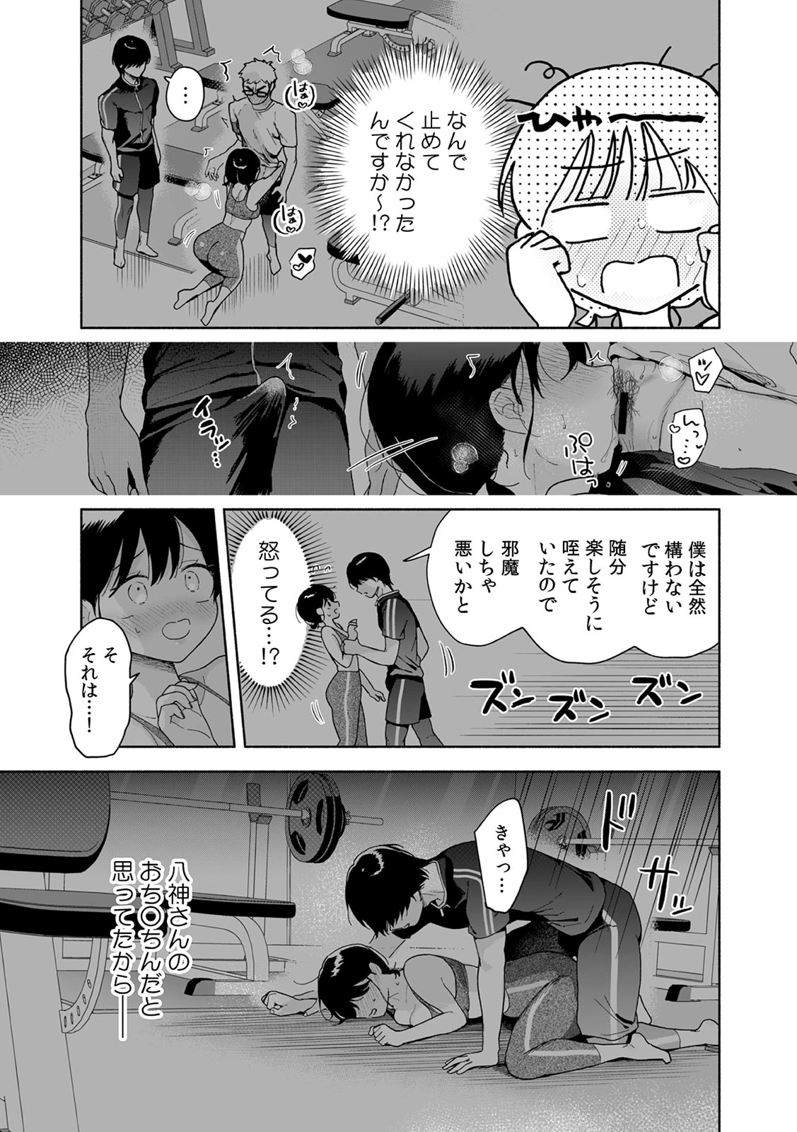 หน้า 123