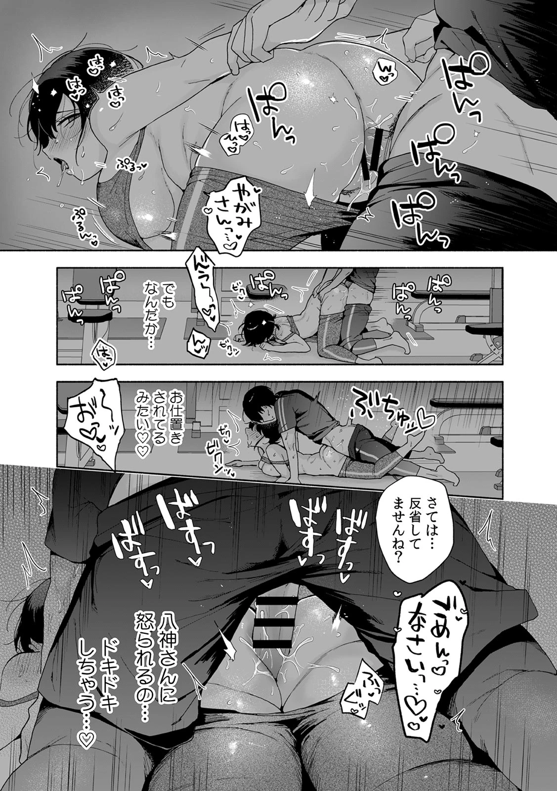 หน้า 125
