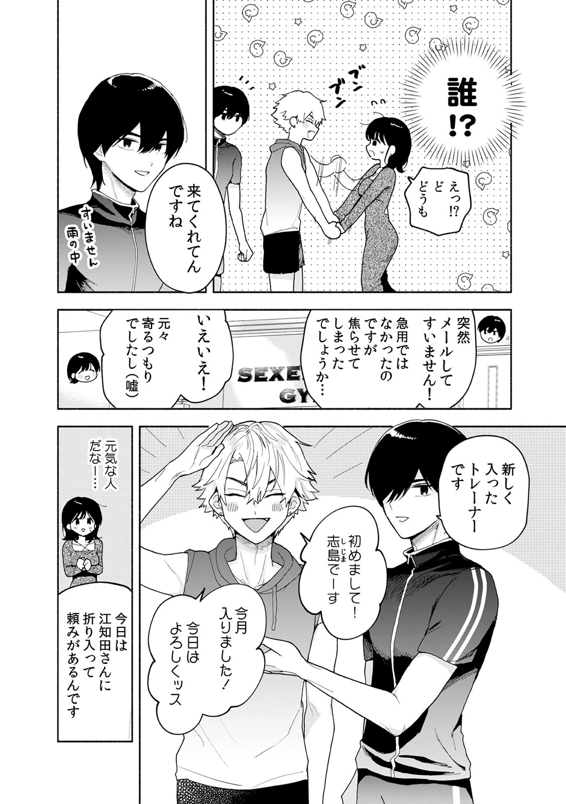 หน้า 134