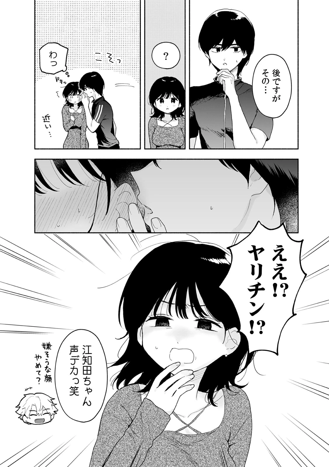 หน้า 135