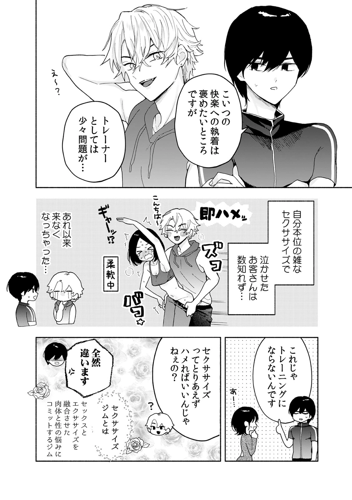 หน้า 136