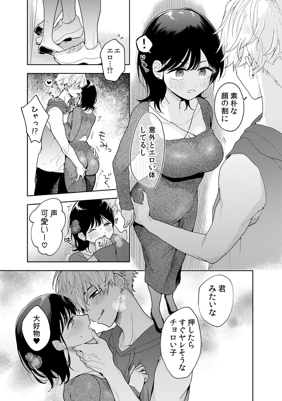 หน้า 139