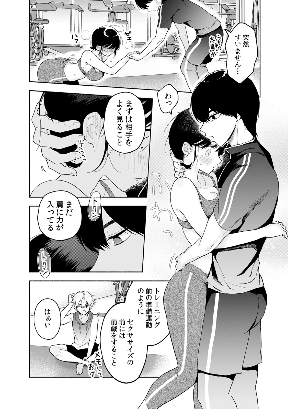 หน้า 142