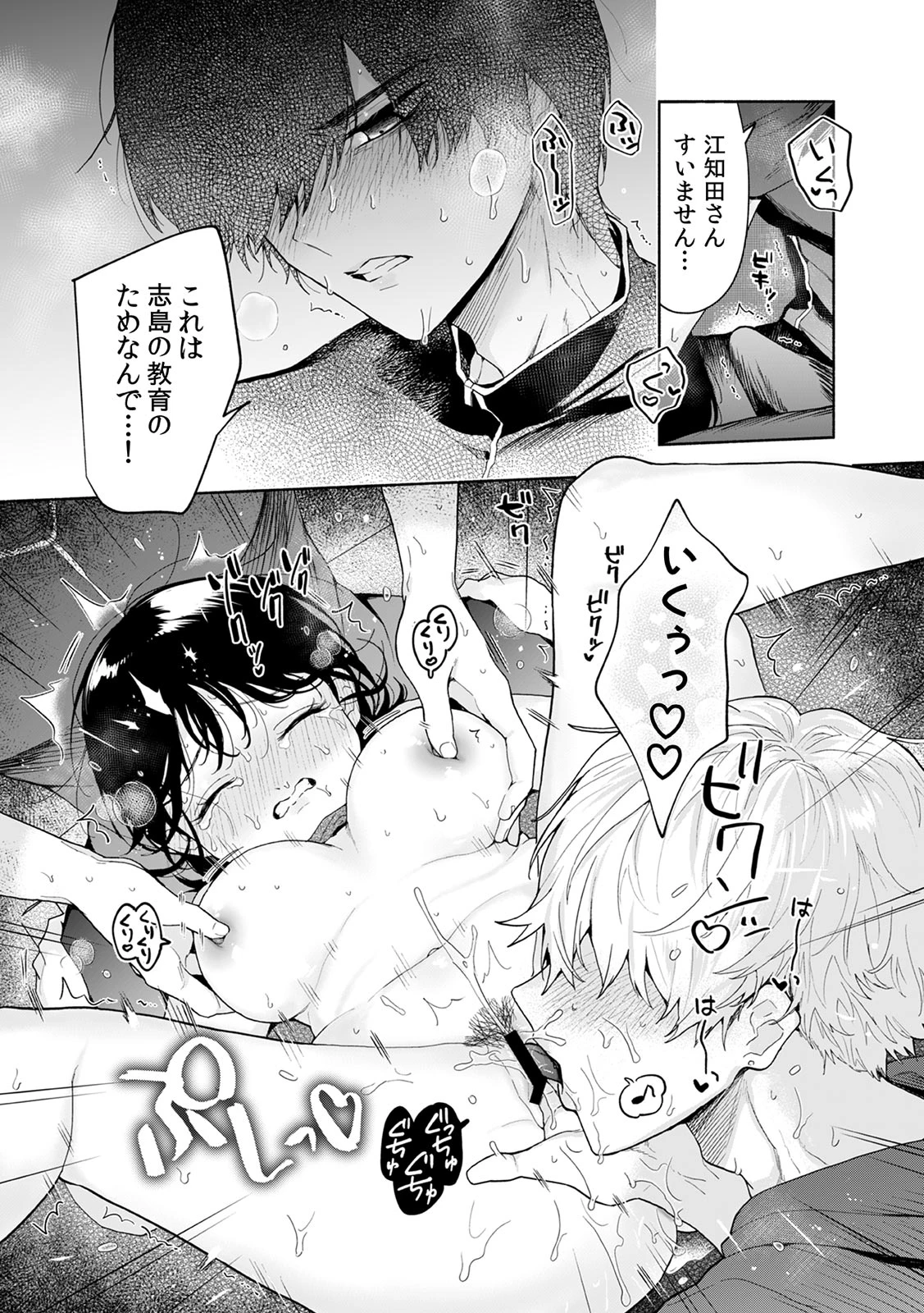 หน้า 153
