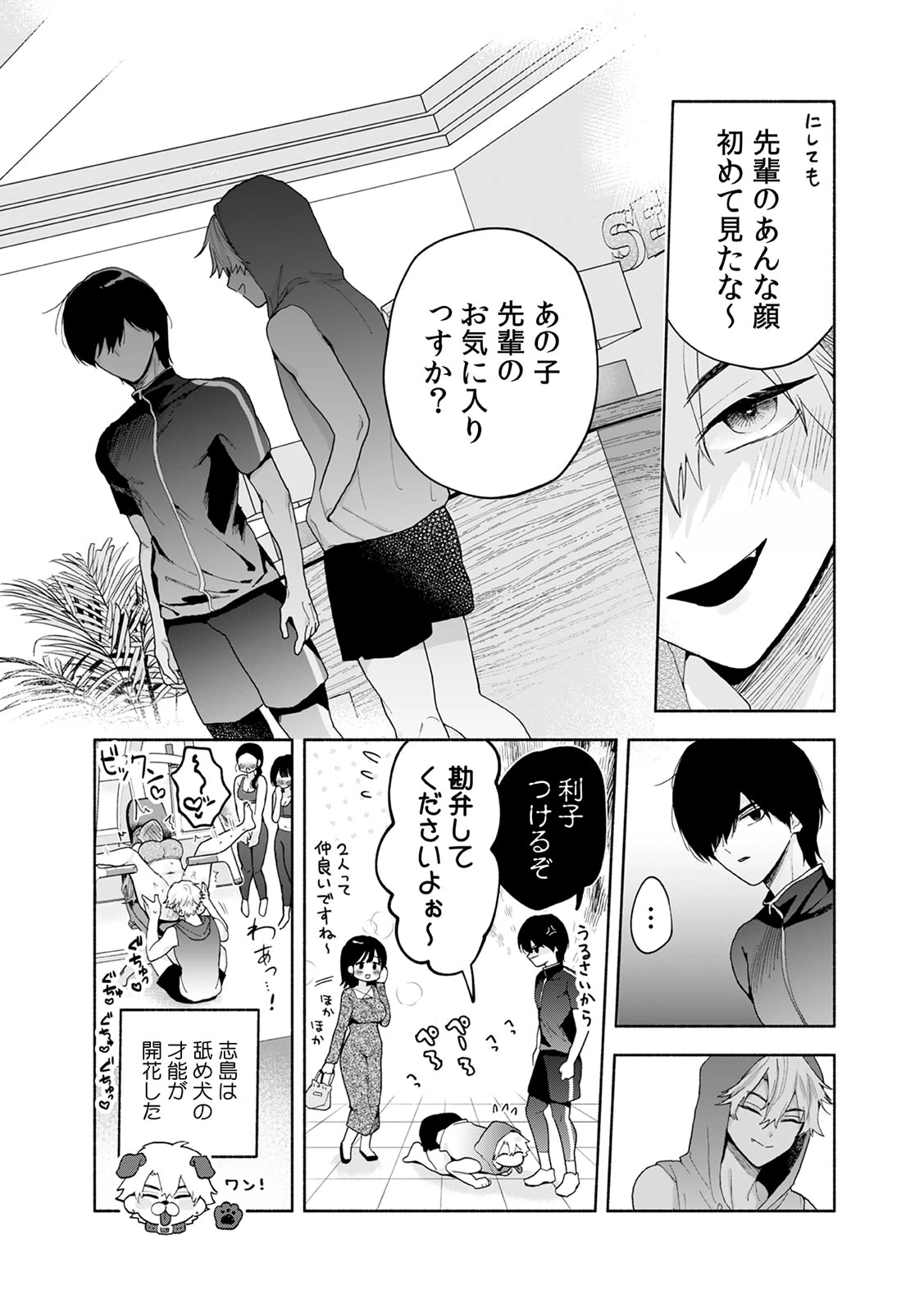 หน้า 156