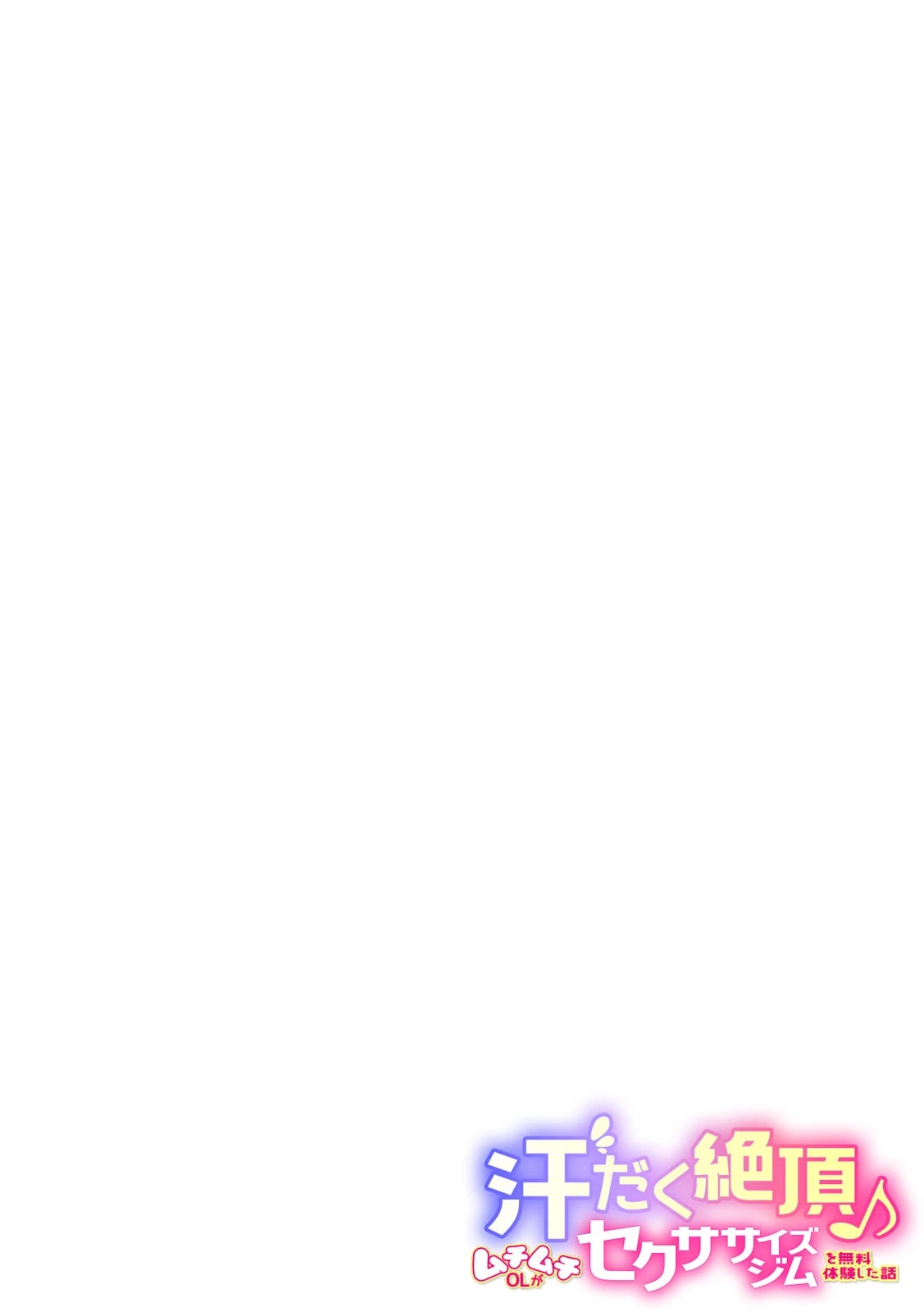 หน้า 158