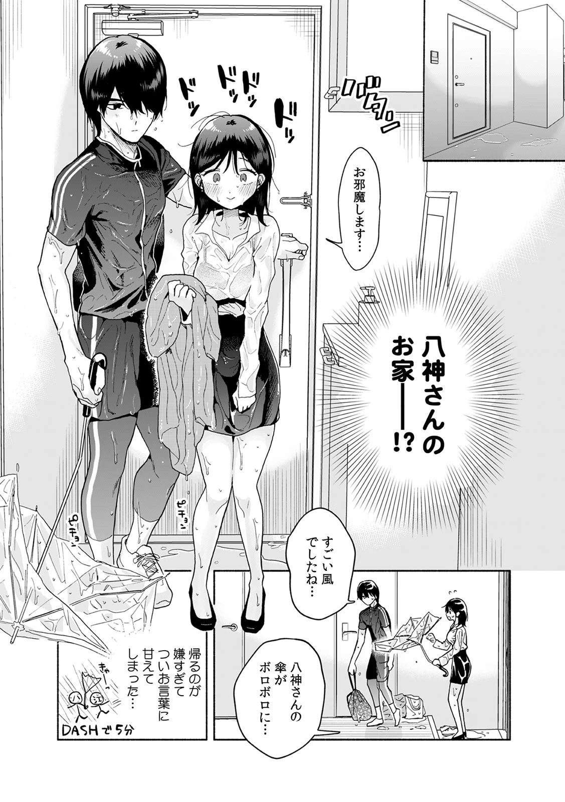 หน้า 162