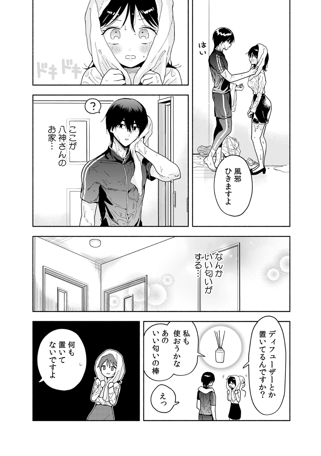 หน้า 163