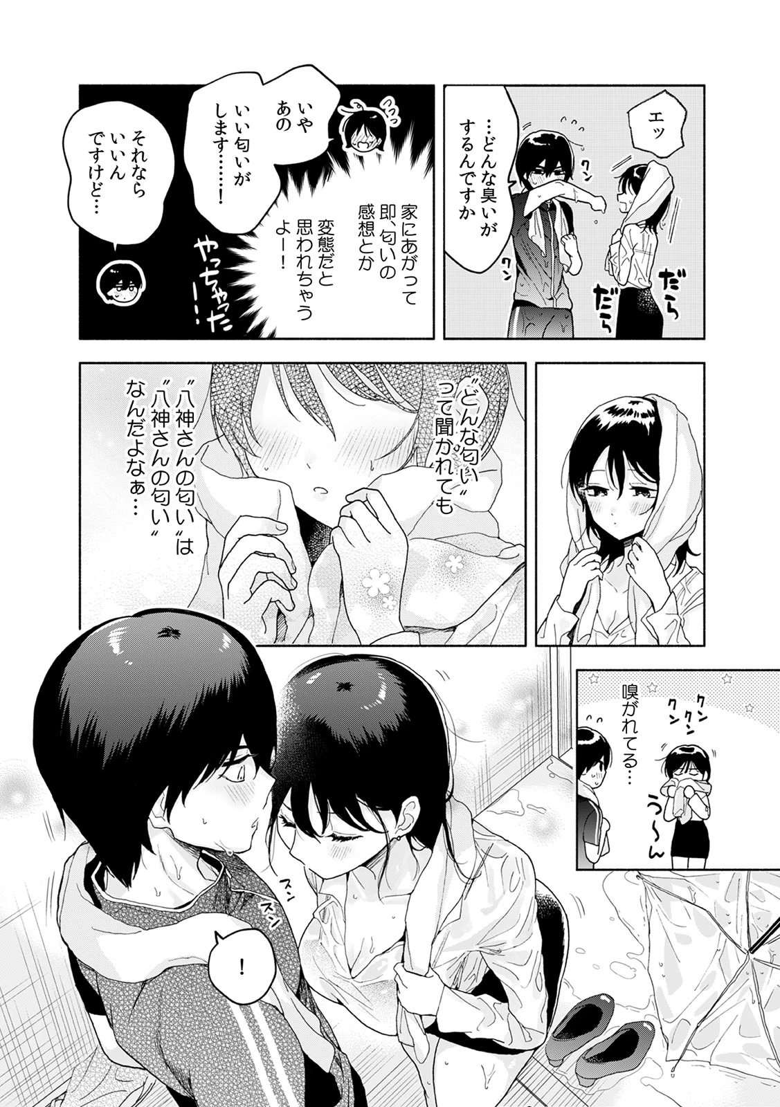 หน้า 164